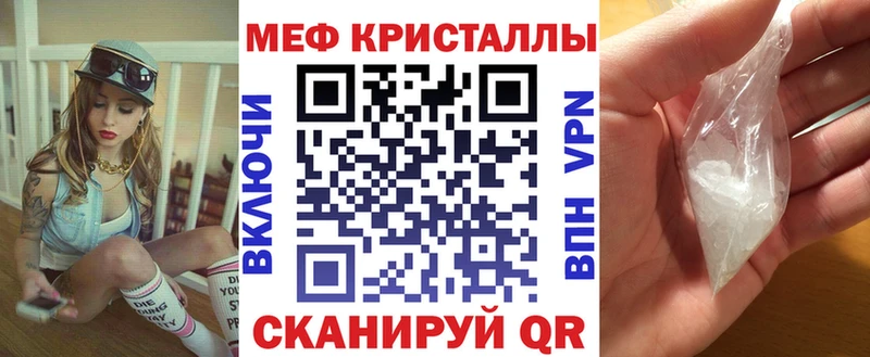 Где найти наркотики Поронайск МЕТАДОН Кокаин АМФ МЕФ Гашиш