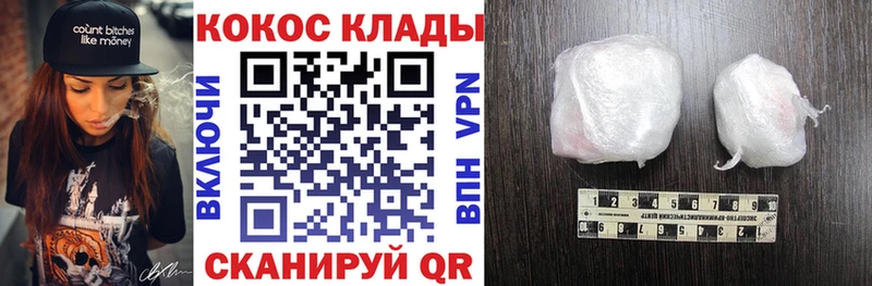 Каннабис Поронайск