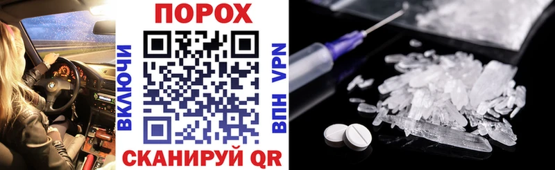 Amphetamine Premium hydra ONION Поронайск