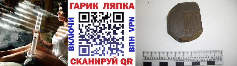 купить наркотики цена  Поронайск  ГАШИШ VHQ 