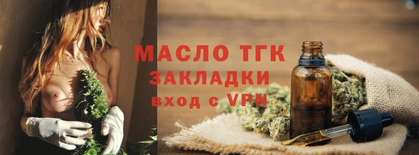 мет Арсеньев