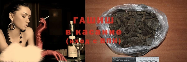 мет Арсеньев