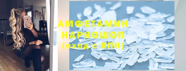 мет Арсеньев