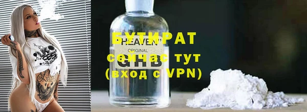 мет Арсеньев