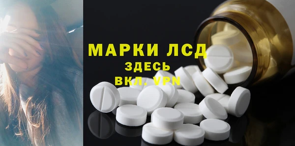 мдпв Армянск