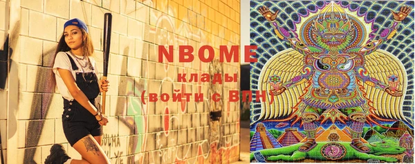 MDMA Нягань