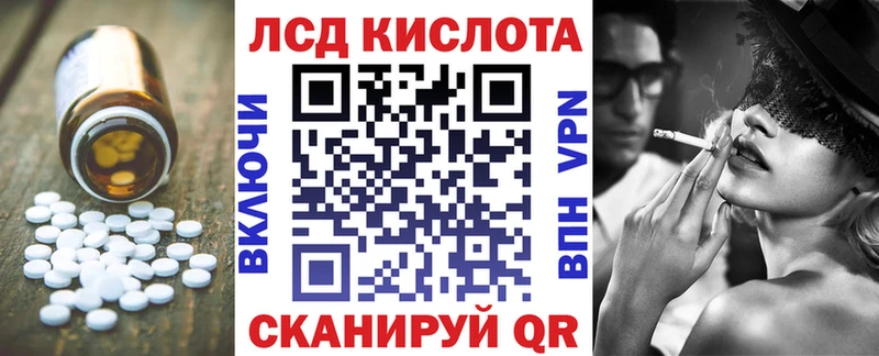 LSD-25 экстази ecstasy  наркошоп  Поронайск 