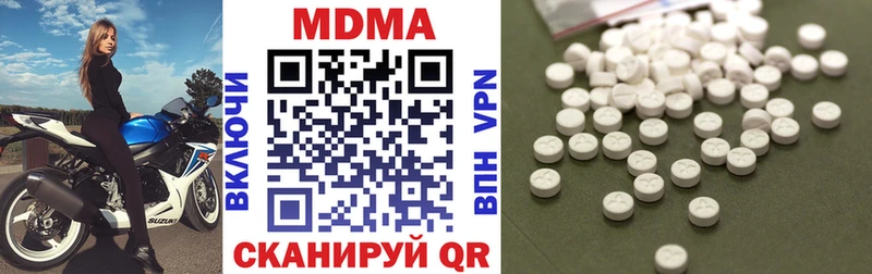 МДМА молли  где продают наркотики  Поронайск 