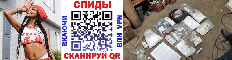 МЕТАМФЕТАМИН пудра  OMG зеркало  Поронайск  закладка 