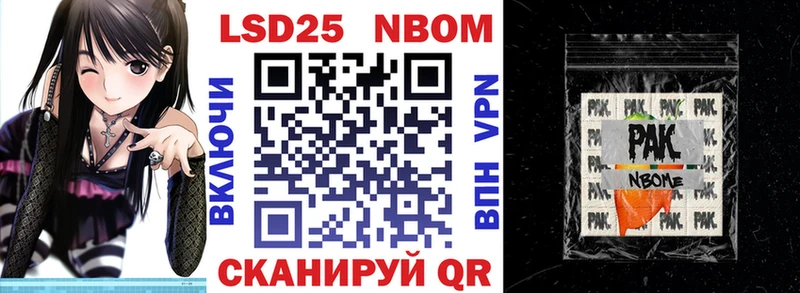 цены   Поронайск  kraken зеркало  Наркотические марки 1,5мг 