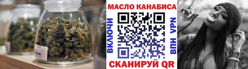 купить наркотик  Поронайск  ТГК концентрат 